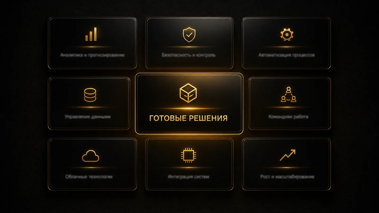 Витрина готовых ИИ-решений для бизнеса